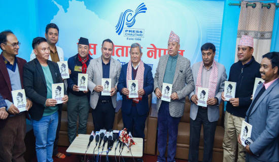 Book 'Foundations of People's Multi-Party Democracy' launched today