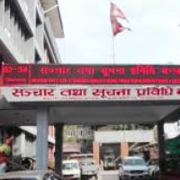 Monetary policy cautiously flexible: NRB