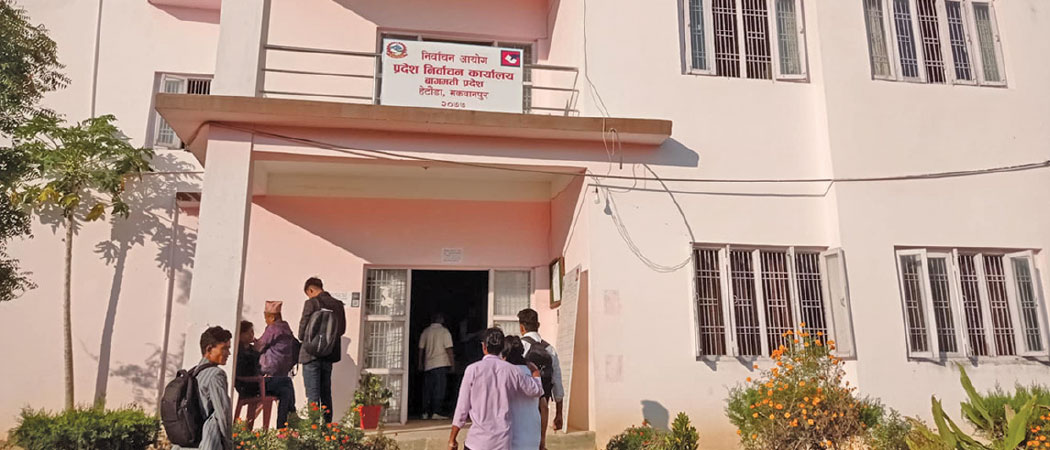 Two lakh new voters in Bagmati Province