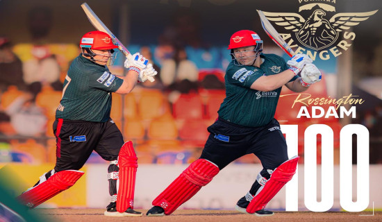 NPL: Pokhara beat Karnali by 34 runs