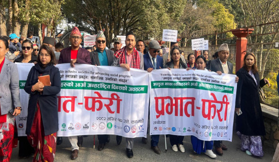 Minister Kharel attends rally marking Int'l Day of Persons with Disabilities