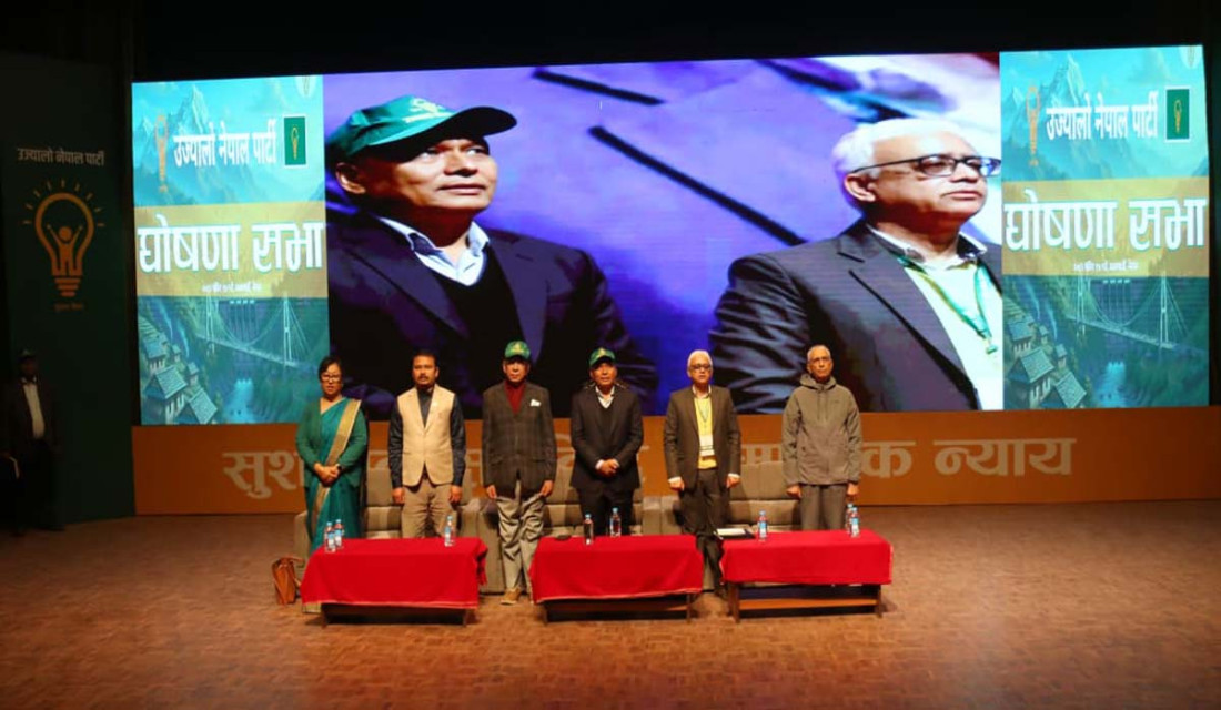 Country will move towards prosperity once corruption ends: Minister Ghising