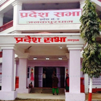 Human-wildlife conflict, emerging challenge for society: Minister Adhikari