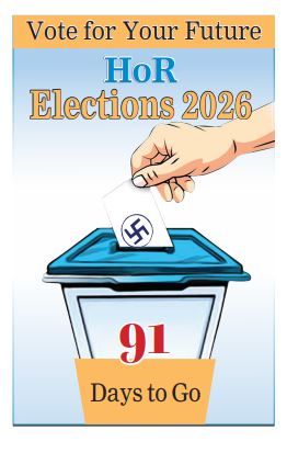 गोरखापत्र