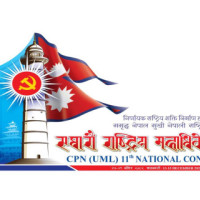 Remaining works of peace process to be completed on consensus: PM Prachanda