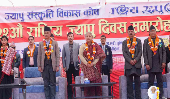 Jyapu Day disseminates message of ethnic harmony, unity: PM Karki