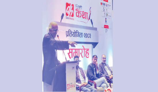 59 short stories selected for Baahrakhari contest