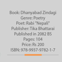 Vulture safe zone in offing in Sudurpaschim