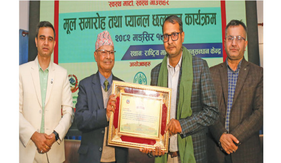 Govt prioritises soil management: Minister Pariyar