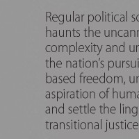 President offers tika and jamara to public