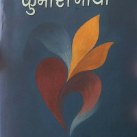 Road extension of Hetauda (Photo Feature)