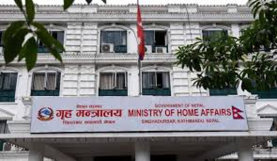 Home Ministry directs DAOs to compile list of Gen Z protest martyrs