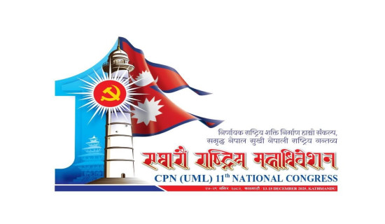 UML National Congress: Updating representatives' list in final stage