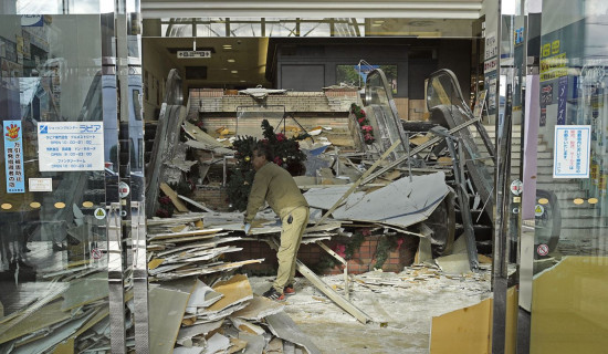 Why Japan issued advisory for a possible megaquake