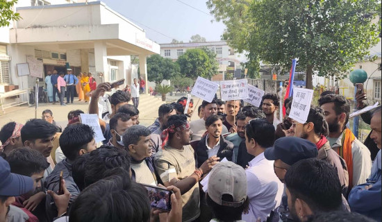 Gen Zers in Mahottari protest corrupt practices