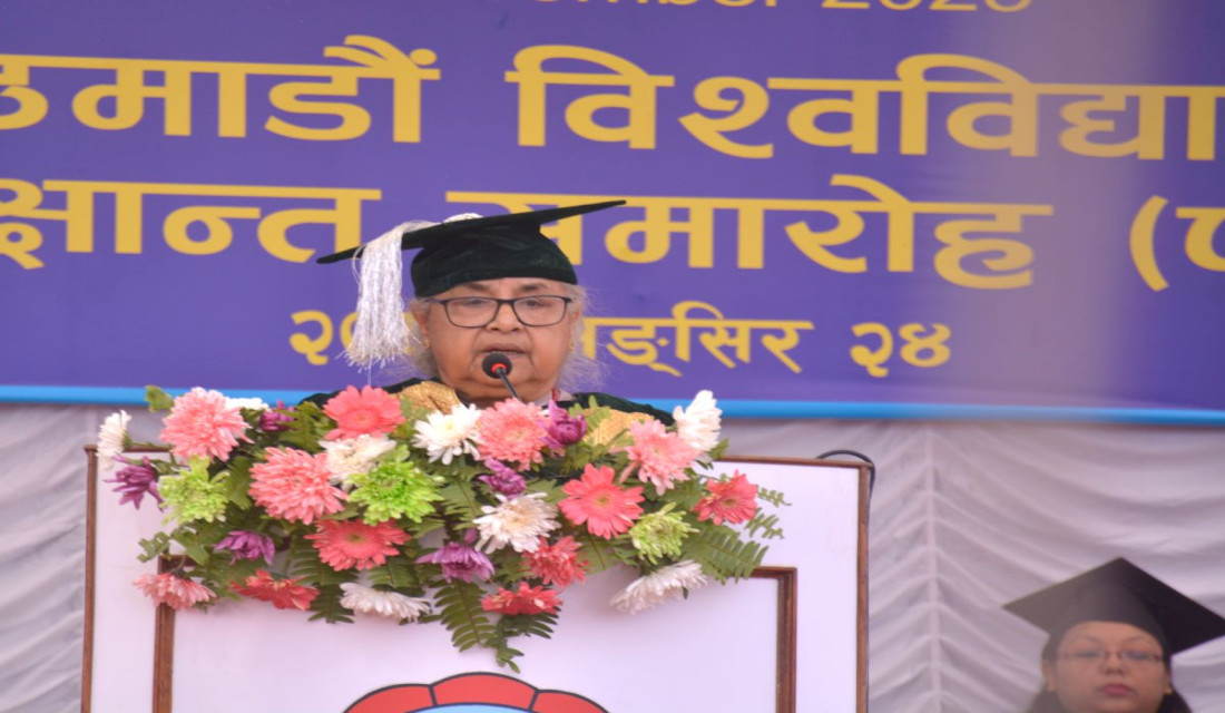 Groundwork on to appoint University Chancellor from among academic persons: PM Karki