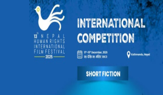 13th Nepal Human Rights International Film Festival kicks off today