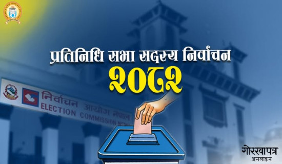 46 thousand new voters in Sudurpaschim province