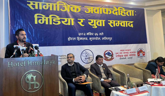 Nepal defeats Hong Kong in U-19 World Cup Asia Qualifiers