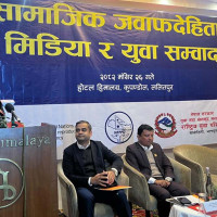 Red Panda Marathon in Ilam on December 16