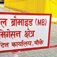 59 dead and 150 plus injured in North Macedonia nightclub fire