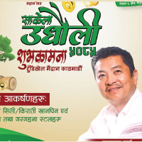 First-ever special camp on social security service in Oman, 215 Nepalis benefitted