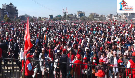 11th general convention of  CPN (UML) begins (Photo Feature)