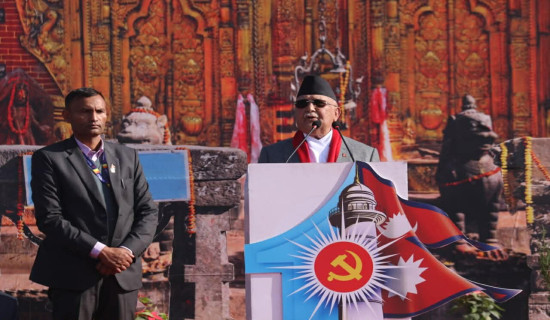UML's 11th National Congress: Chair Oli inaugurates event