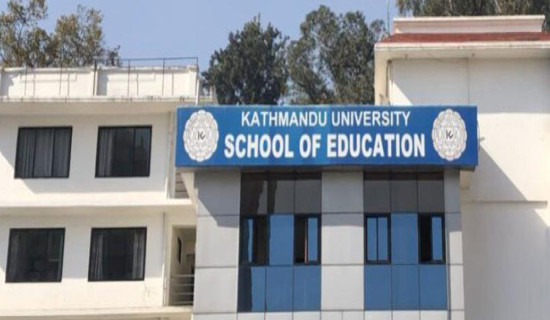 KUSOED, Swisscontact agree to  strengthen TVET Teaching