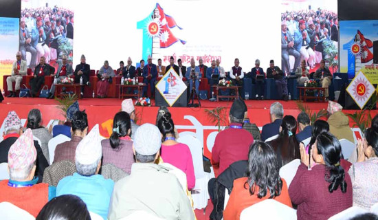 UML 11th National Congress: Election schedule made public