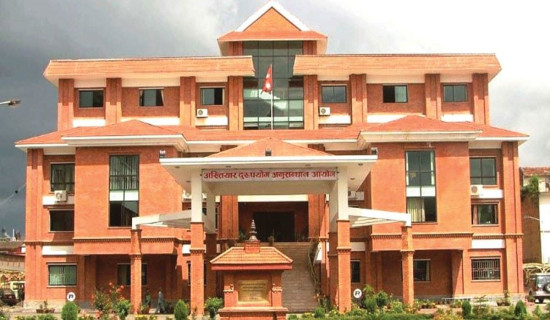 CIAA moves SC against 17 persons on Melamchi Drinking Water Project corruption