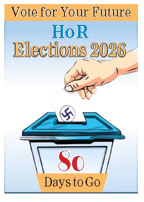 गोरखापत्र