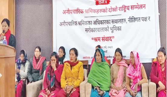 Informal sector workers demand fair wage