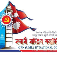 Minister Paudel urges global support in  addressing climate change challenges