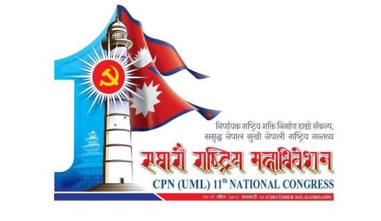 SC upholds High Court’s order to continue Lamichhane's custody