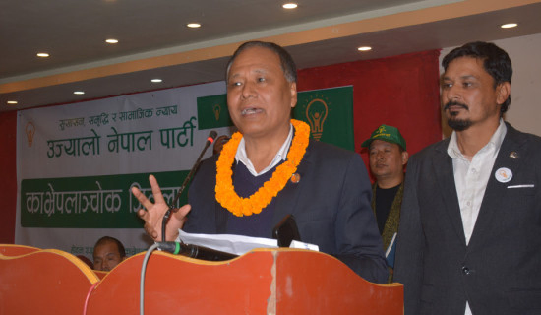 New forces should lead govt. following HoR election:  Minister Ghising