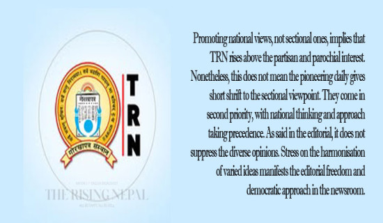 End Violence In Healthcare Institutions