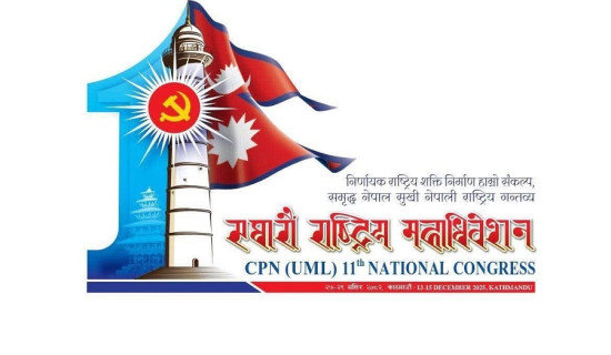 UML 11th National Congress: Final list of candidates published