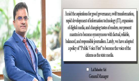 9th National Games: Sudurpaschim Province thrashes Karnali Province 5-3