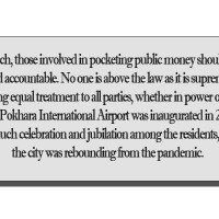 Rage Against Top Leadership