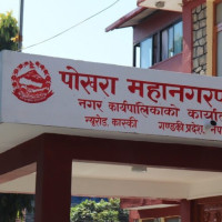 One and half decade passes, 83% construction of Postal Highway completes