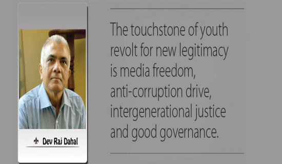 Changing Art Of Democratic Governance