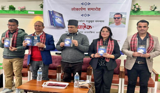 Sapkota’s ‘Bahek’ unfolds story of inner conflict & family fragmentation