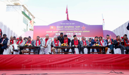 Nepali Communist Party unity message assembly underway in Kathmandu (Photo Feature)
