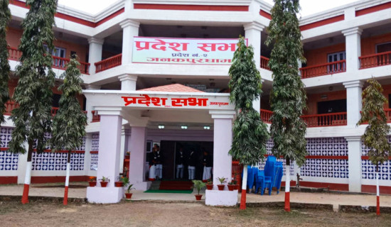 Madhes province assembly: Yadav registers candidacy for Speaker