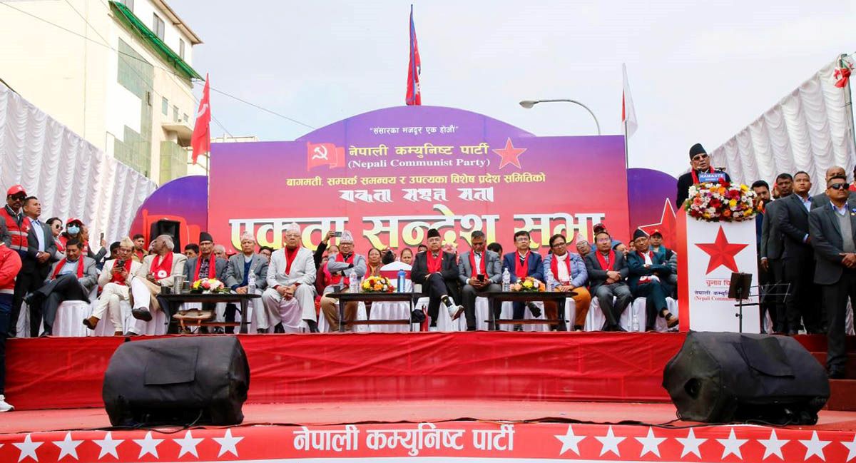 HoR election be held as scheduled: Prachanda