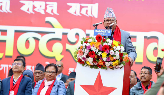 NCP Joint Coordinator Nepal calls for majority to serve nation