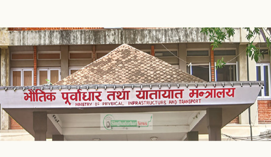 Physical Infrastructure Ministry spends only 24% of budget