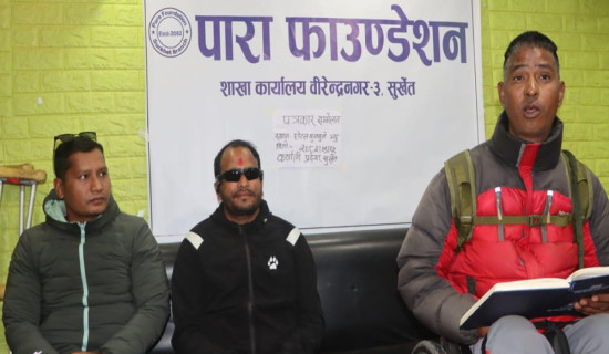 National Para-Sports Competition to be held in Karnali