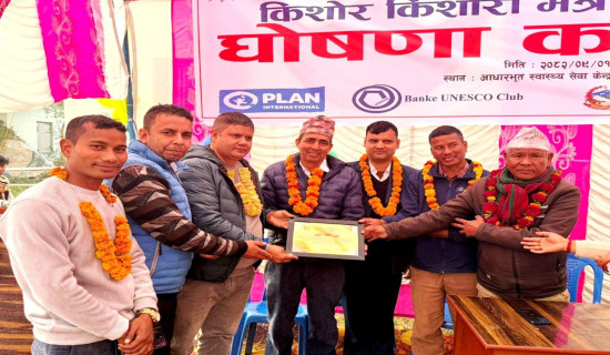 Two health facilities declared adolescent health institutions